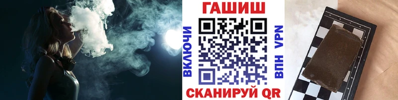 Купить наркотики Динская ГАШИШ МАРИХУАНА Cocaine Бутират Мефедрон
