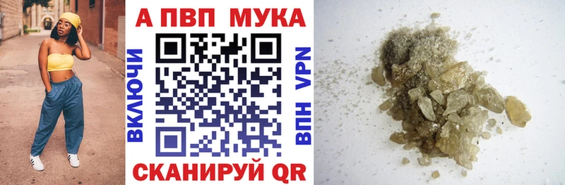 Alfa_PVP крисы CK  Динская 