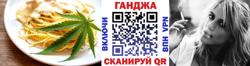 Еда ТГК конопля кракен как войти Динская