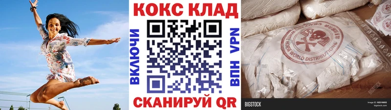 Cocaine Перу  Динская 