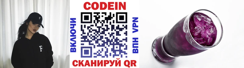 KRAKEN как зайти  Динская  Кодеин Purple Drank 