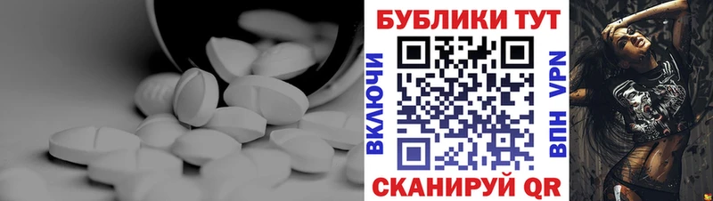Ecstasy mix  Динская 