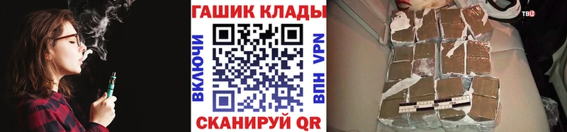 ГАШ индика сатива Динская