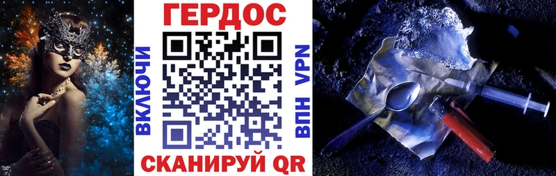 ГЕРОИН гречка  Динская 