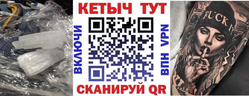 КЕТАМИН VHQ  Динская 