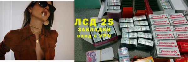 каннабис Кинешма