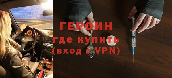 каннабис Кинешма