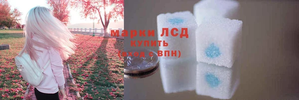 каннабис Кинешма
