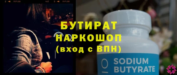ГАЛЛЮЦИНОГЕННЫЕ ГРИБЫ Козловка