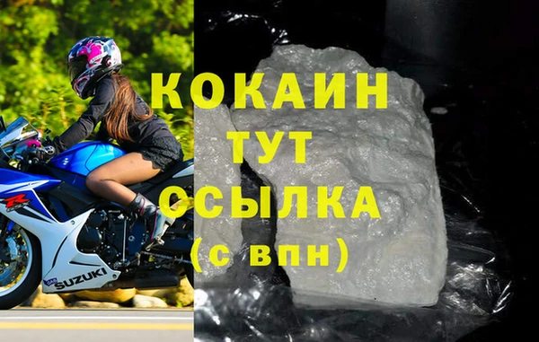 каннабис Кинешма