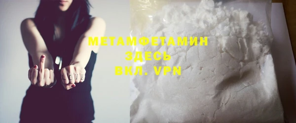 каннабис Кинешма