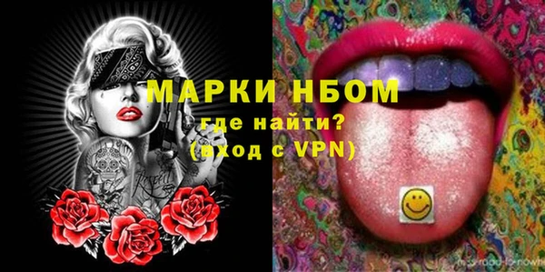 каннабис Кинешма