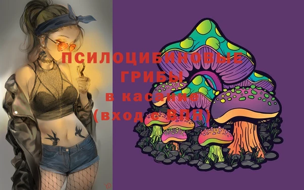 каннабис Кинешма