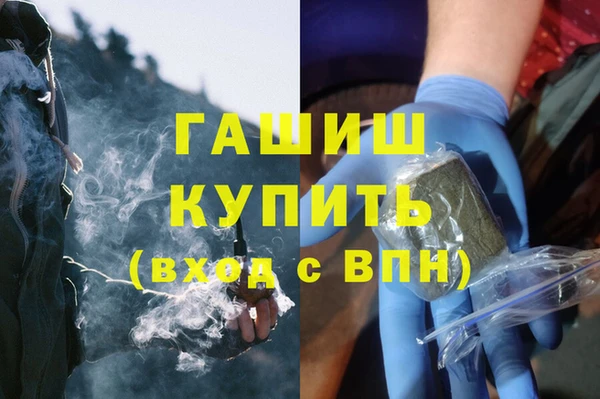 каннабис Кинешма