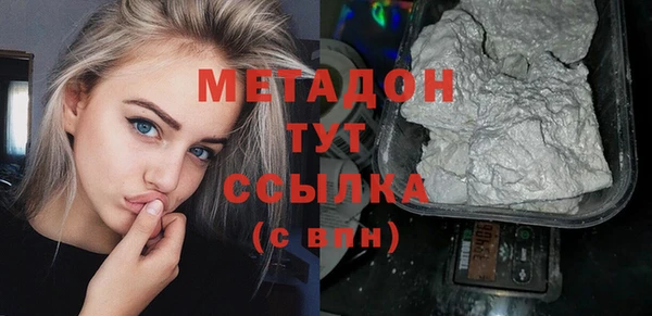 каннабис Кинешма