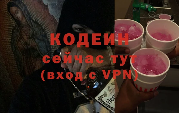 мяу мяу мука Киренск