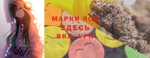 каннабис Кинешма