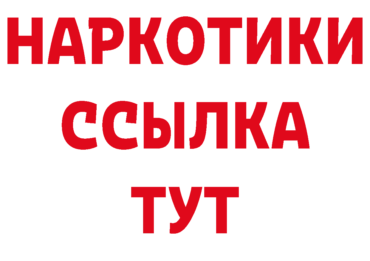 А ПВП Соль вход мориарти ОМГ ОМГ Динская