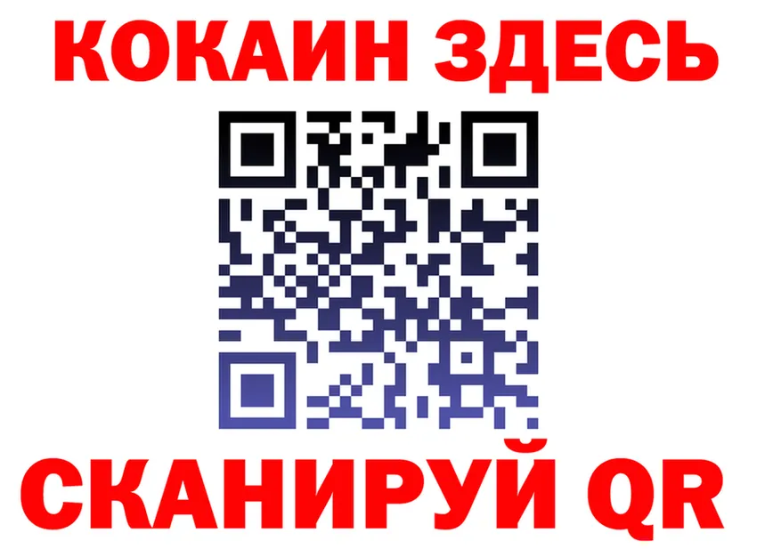 COCAIN FishScale маркетплейс площадка кракен Динская