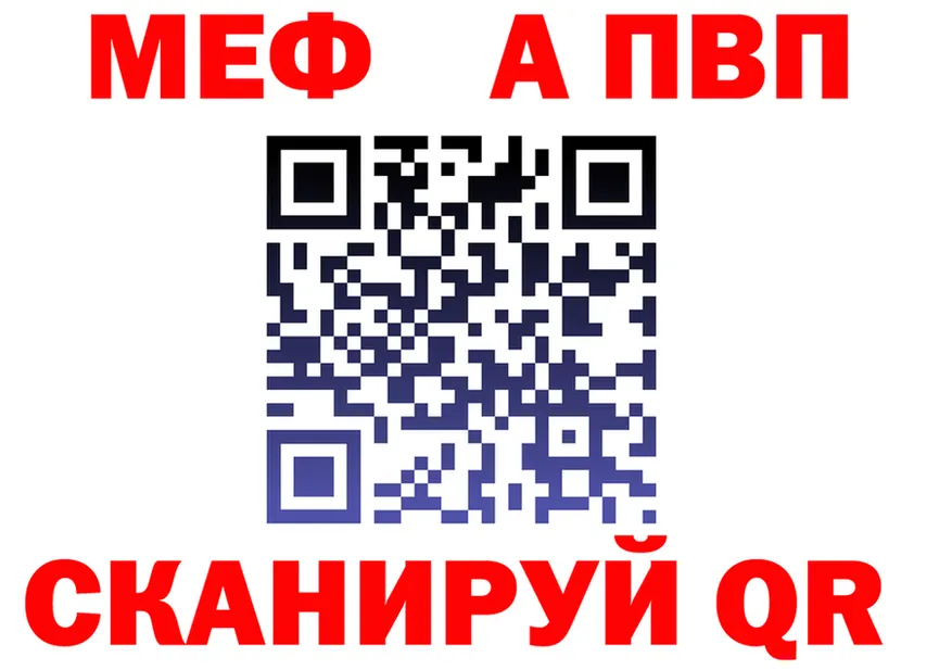 Метадон мёд как войти это блэк спрут Динская