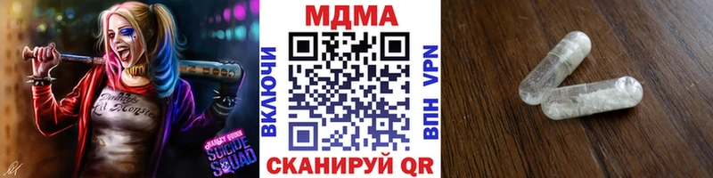 МДМА Molly  Динская 