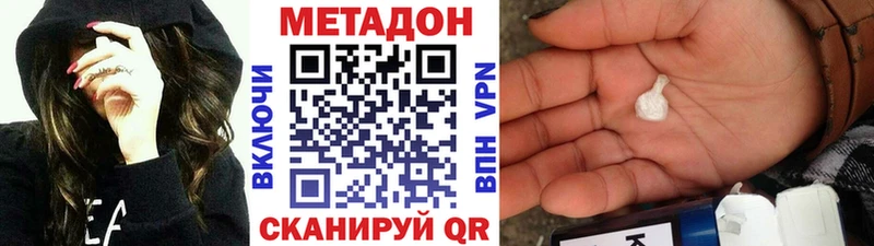 как найти закладки  Динская  МЕТАДОН мёд 