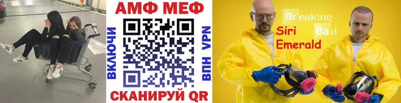 Первитин Декстрометамфетамин 99.9%  Динская 