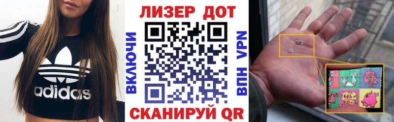 Марки 25I-NBOMe 1500мкг  что такое наркотик  Динская 