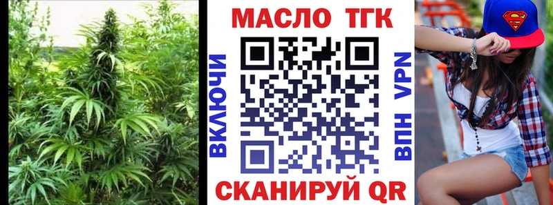 Дистиллят ТГК вейп с тгк  Динская 