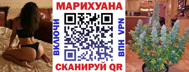 shop как зайти  Динская  Канабис сатива 